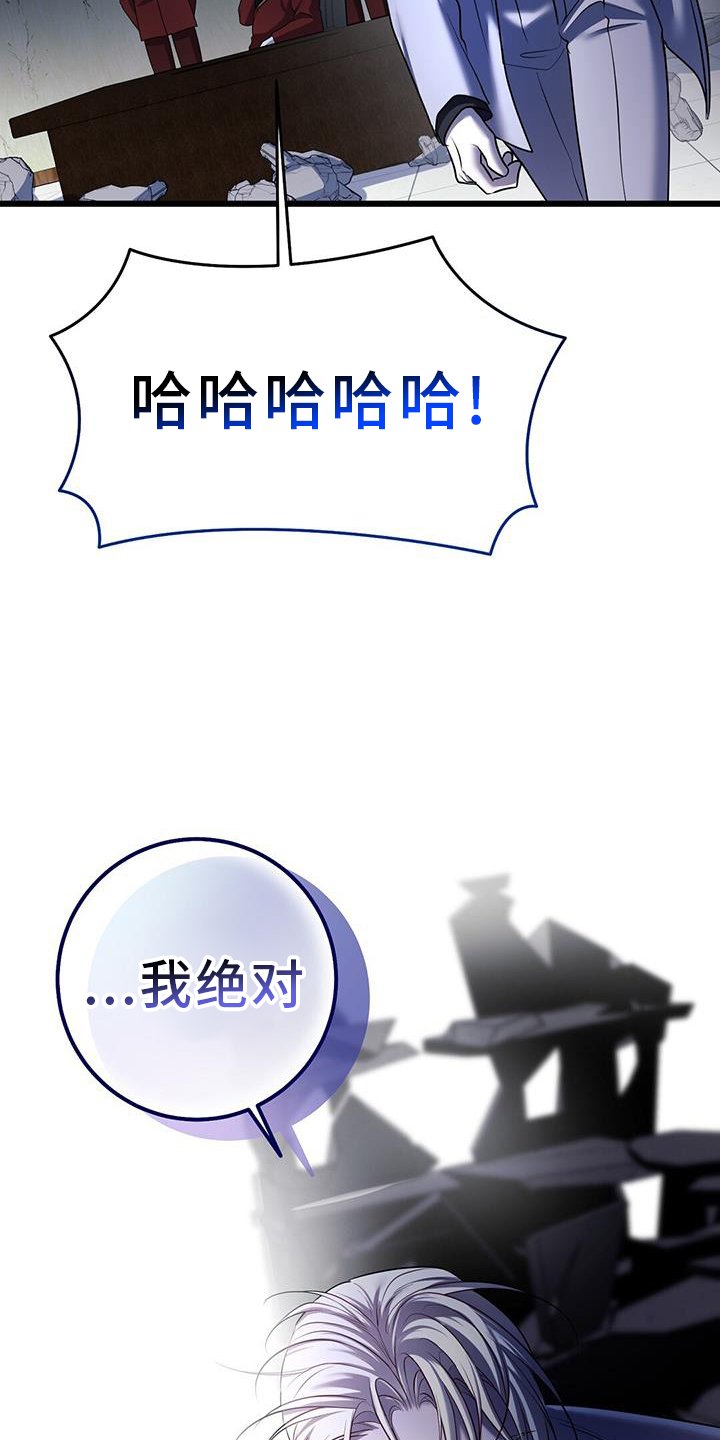 第89章：搭救