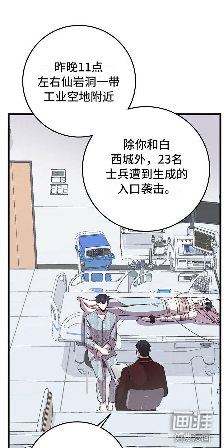 第9章：背锅