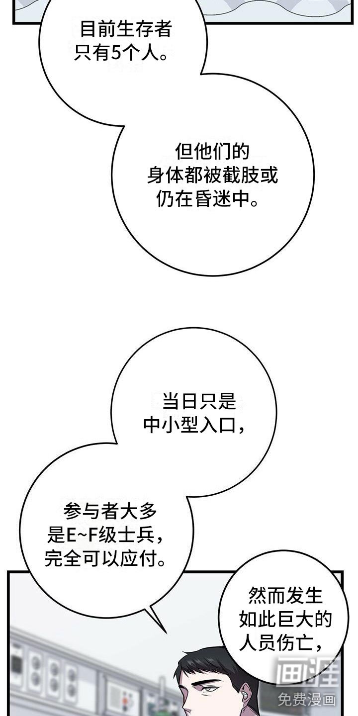 第9章：背锅