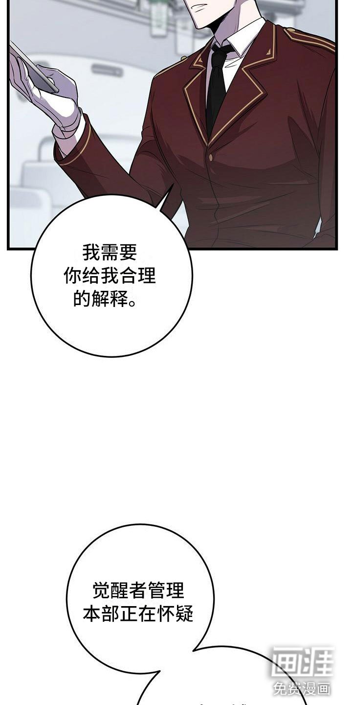 第9章：背锅