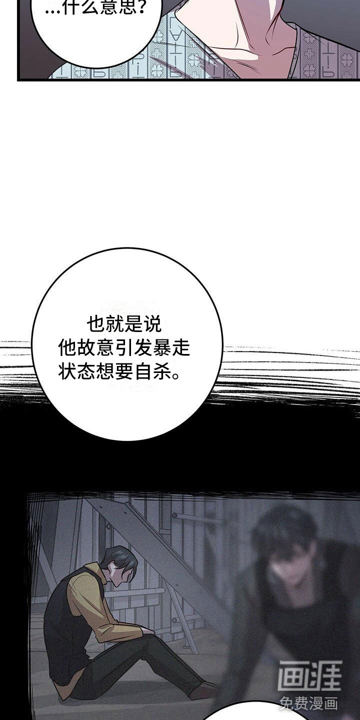 第9章：背锅