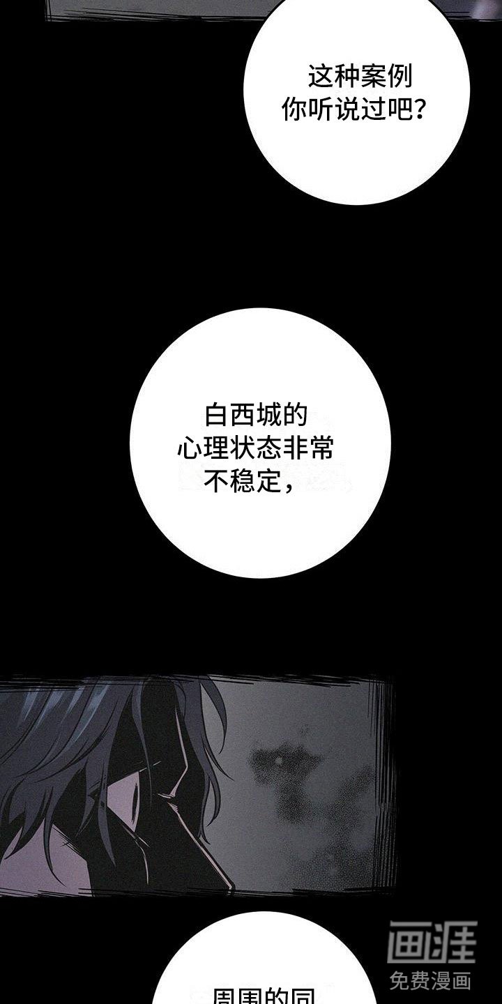第9章：背锅