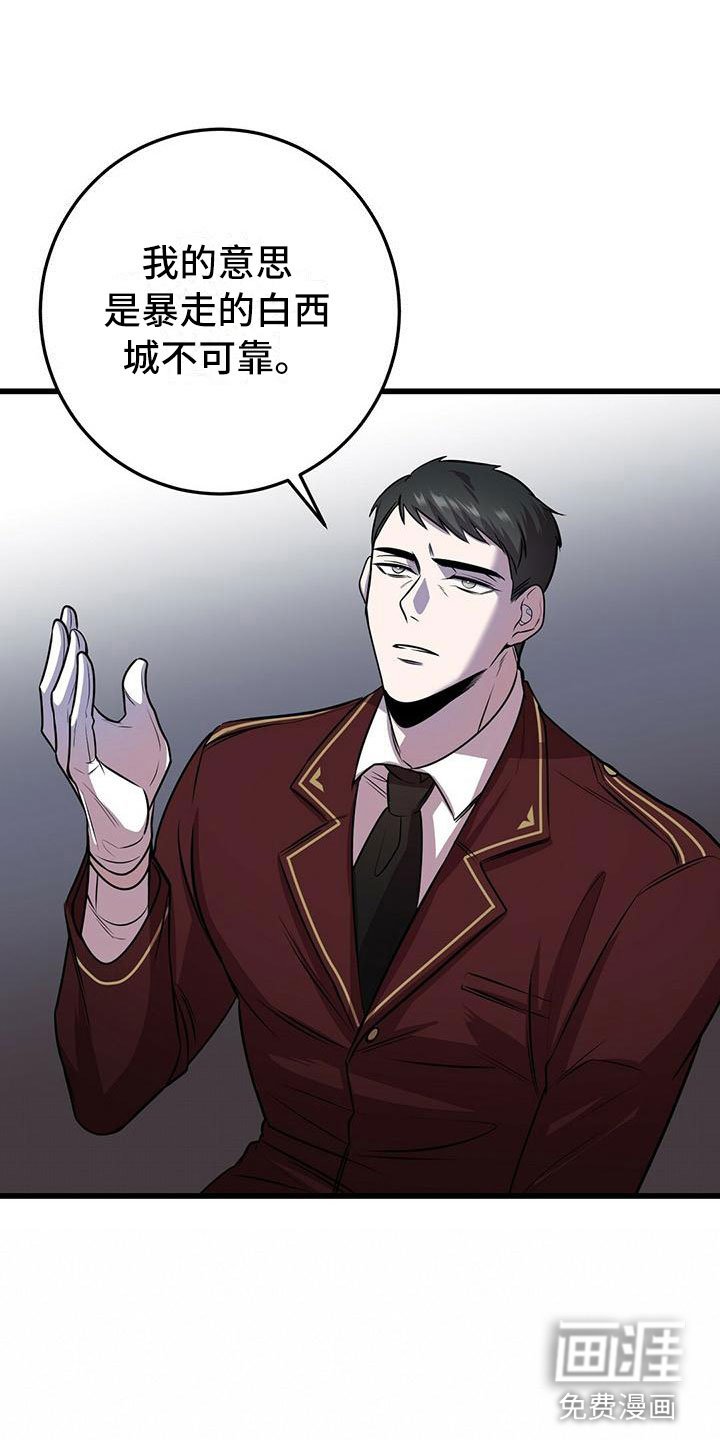 第9章：背锅