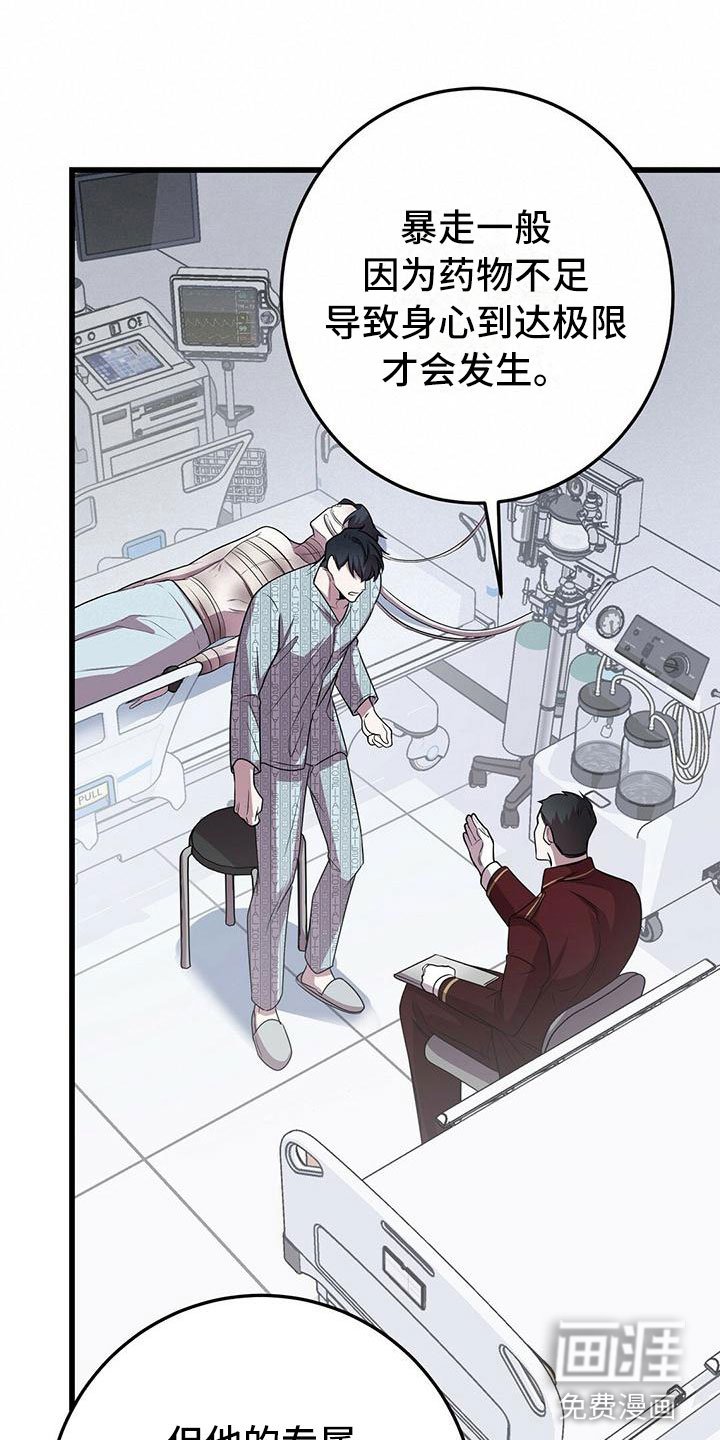 第9章：背锅