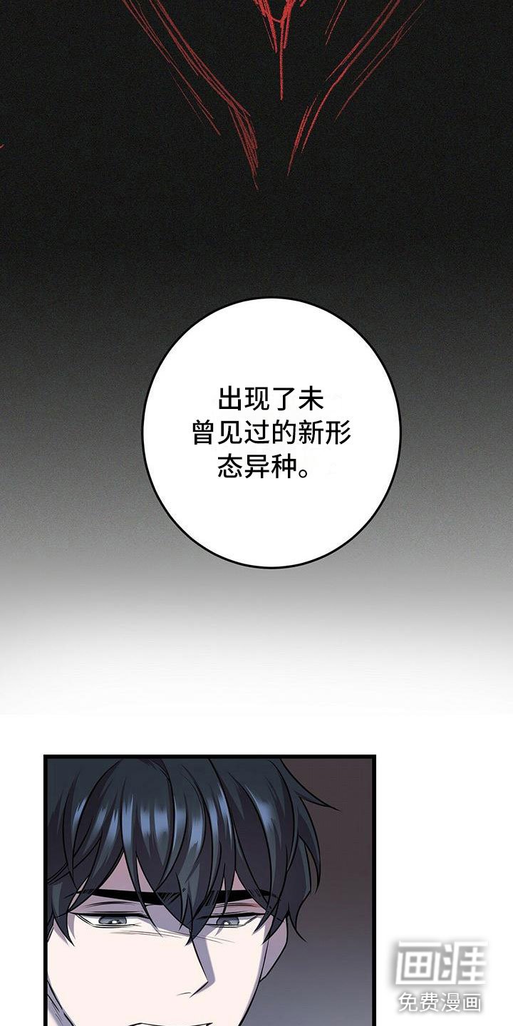 第9章：背锅