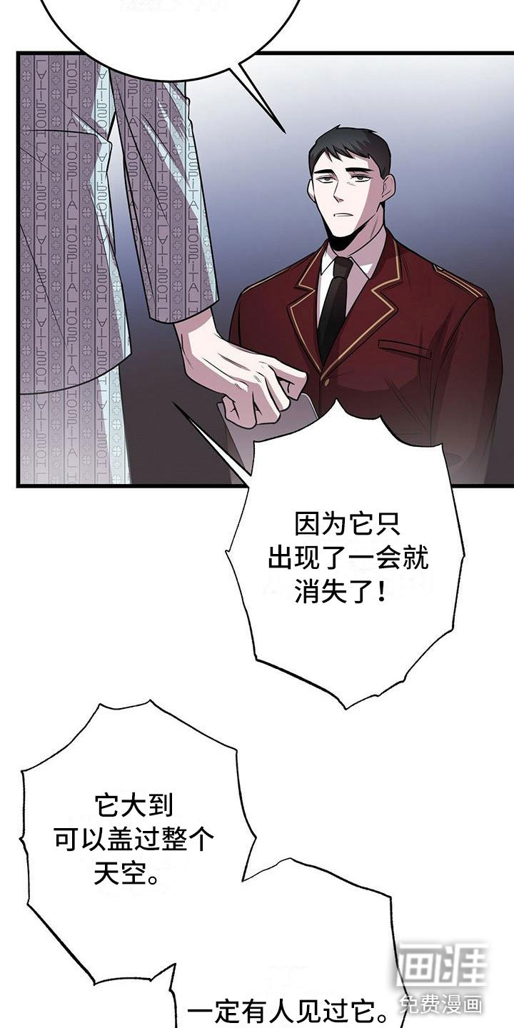 第9章：背锅