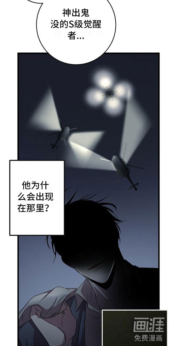 第9章：背锅