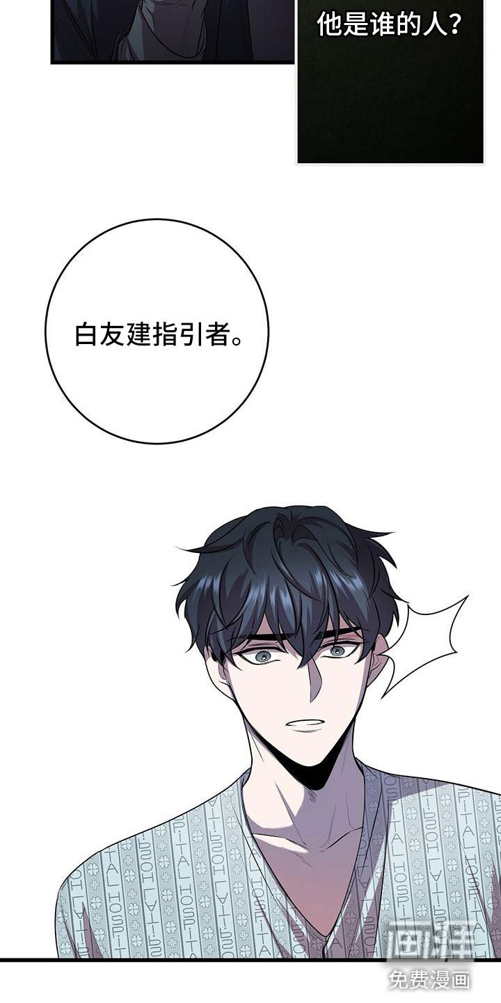第9章：背锅
