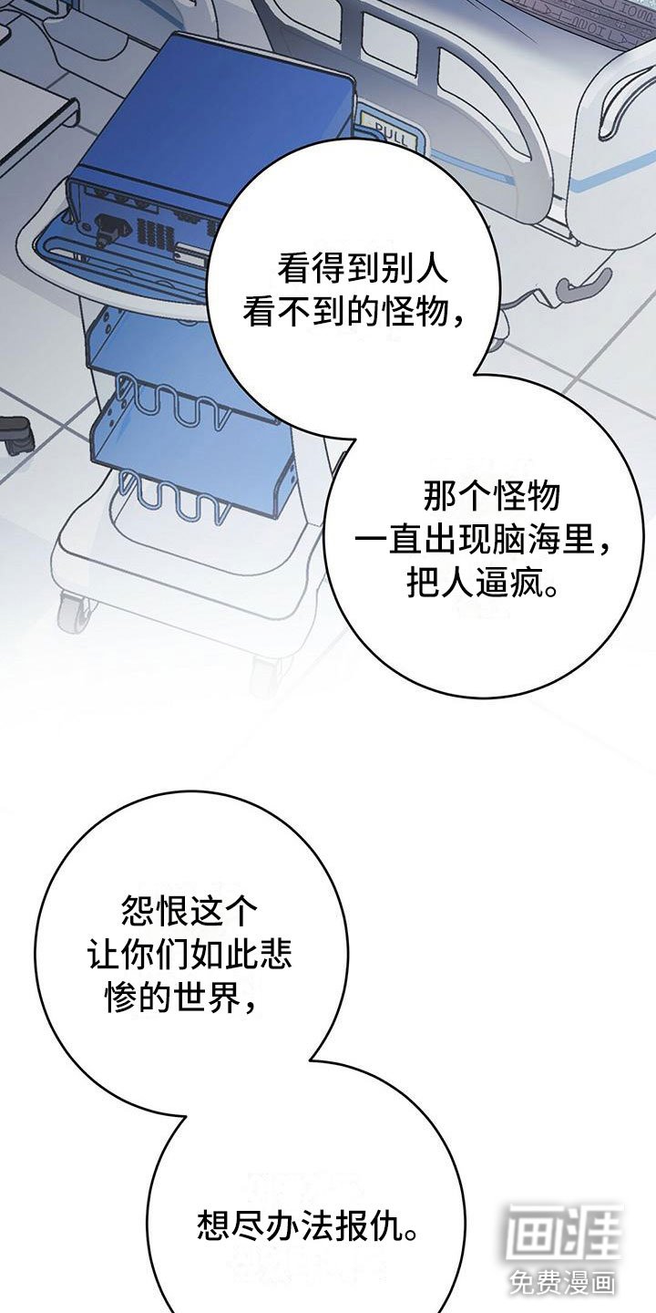 第9章：背锅
