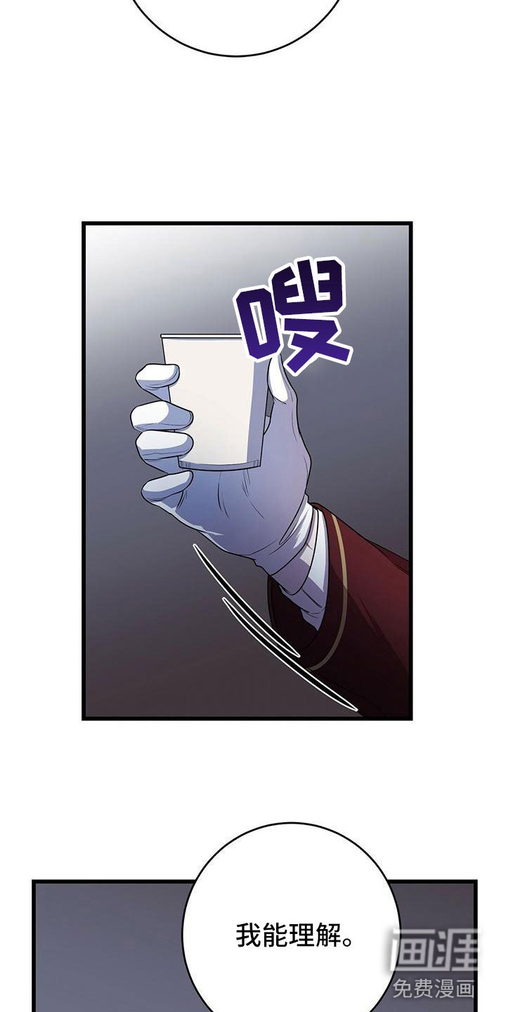 第9章：背锅