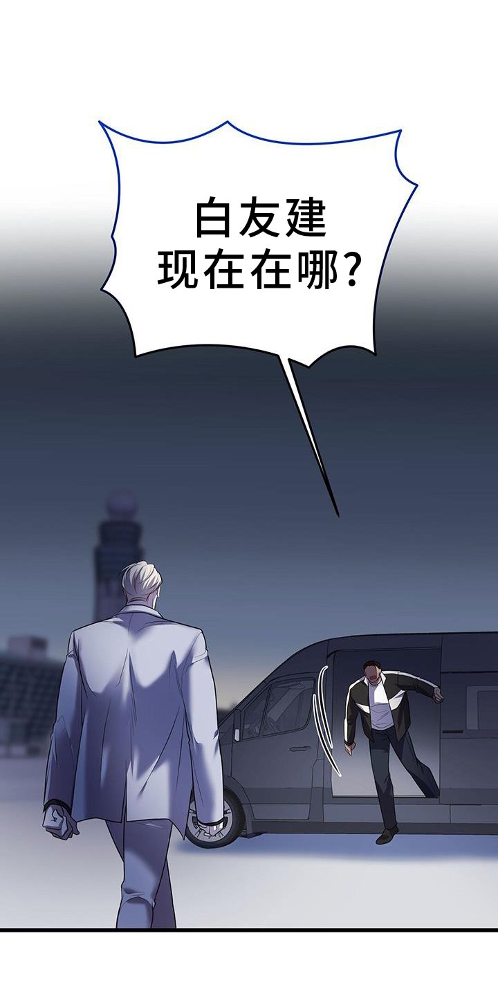 第90章：奇怪