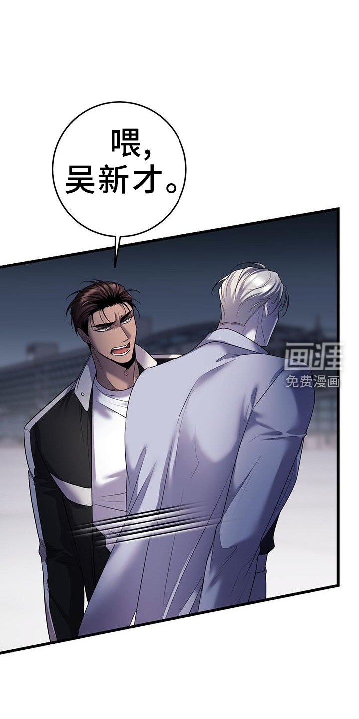 第90章：奇怪