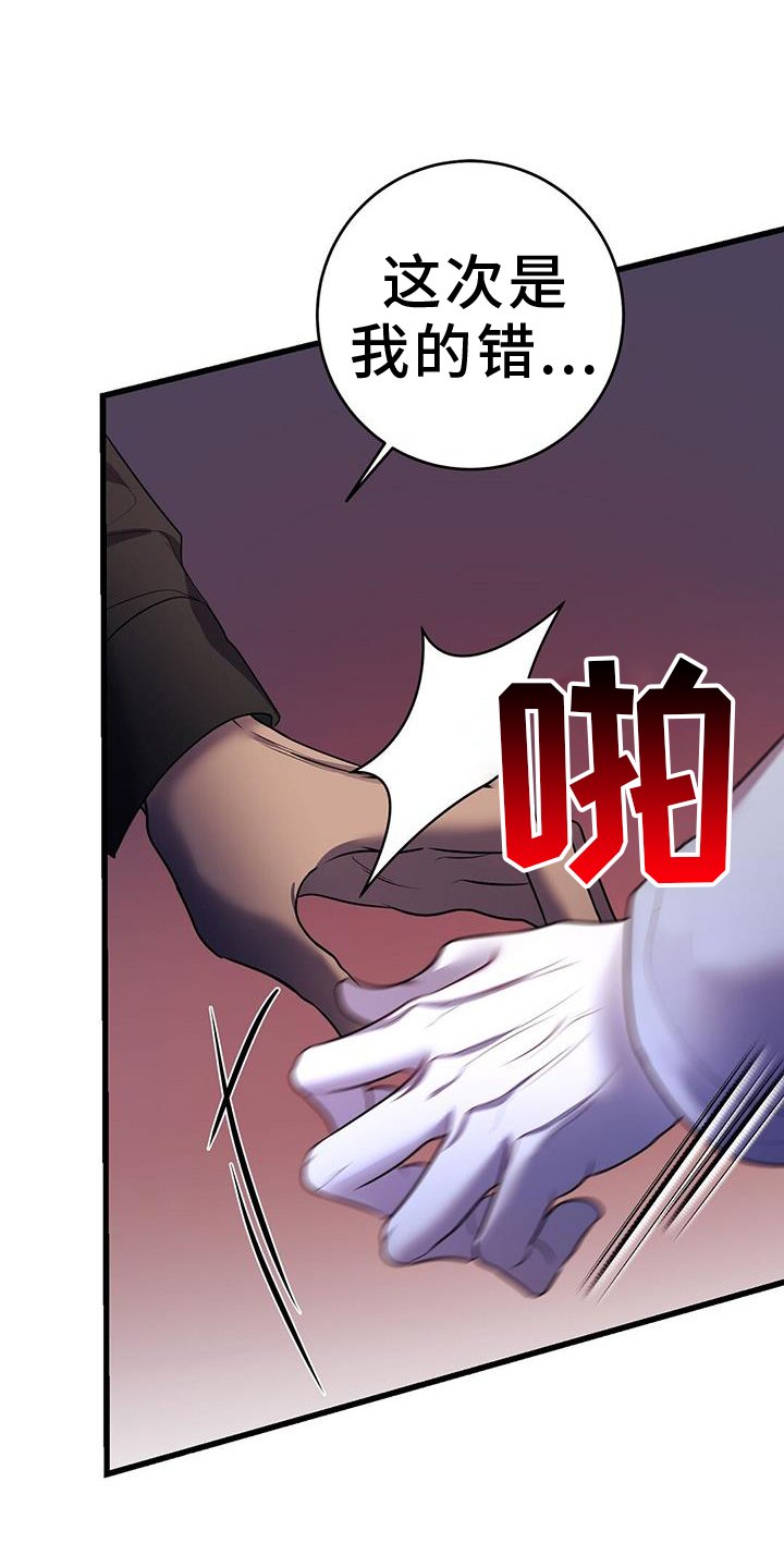 第90章：奇怪