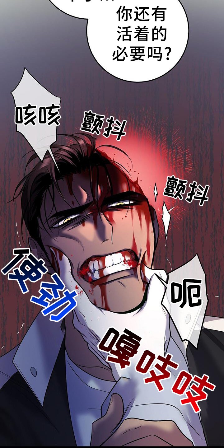 第90章：奇怪