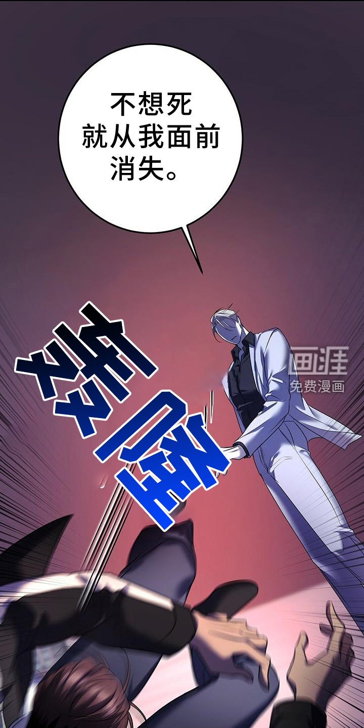 第90章：奇怪