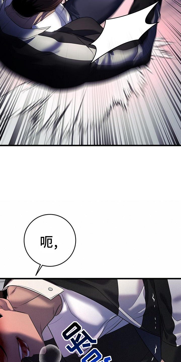 第90章：奇怪