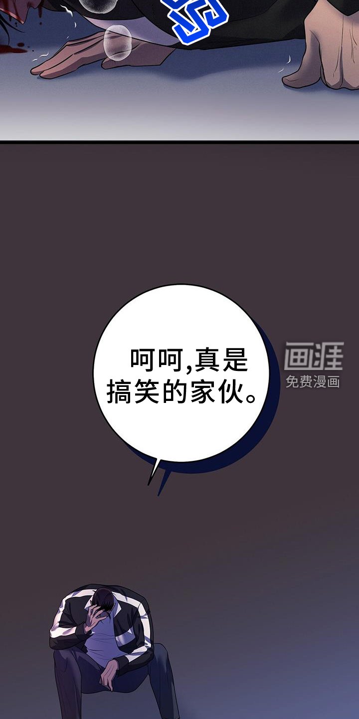 第90章：奇怪