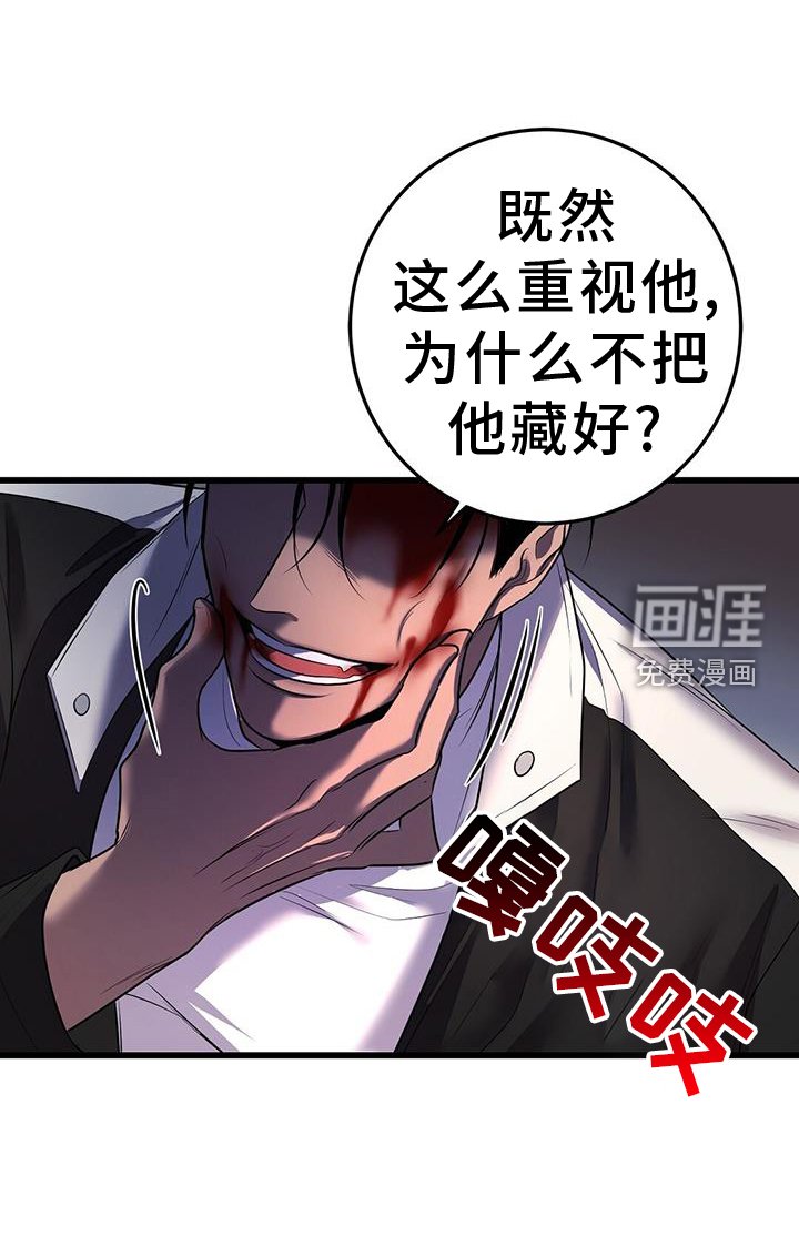 第90章：奇怪