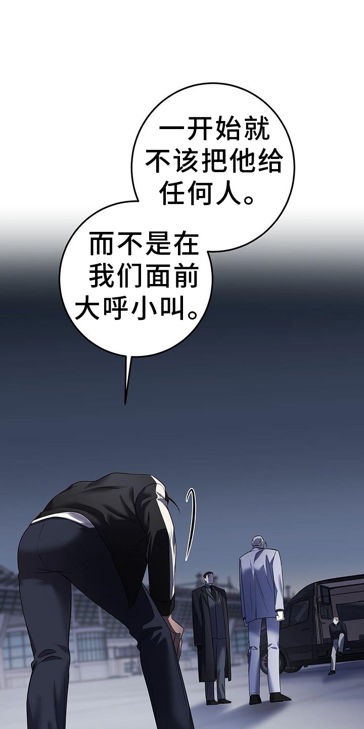 第90章：奇怪