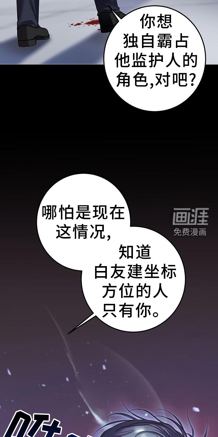 第90章：奇怪