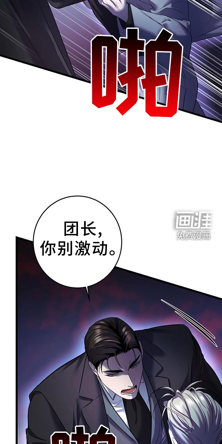 第90章：奇怪