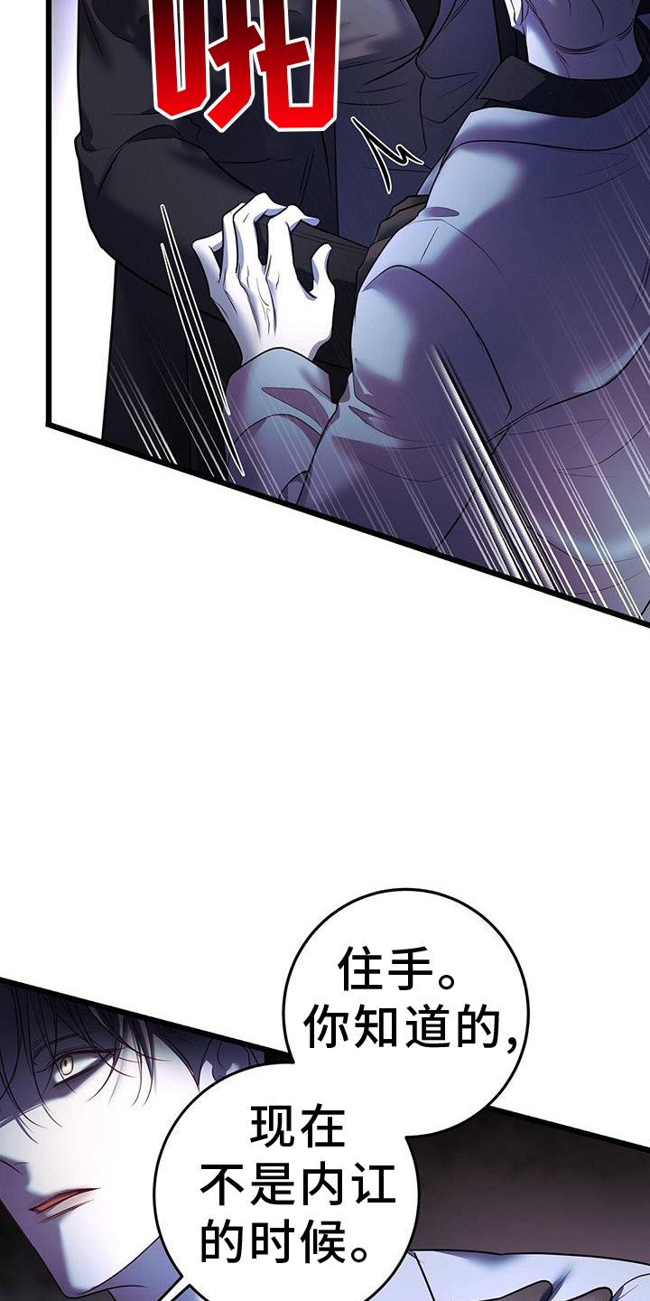 第90章：奇怪