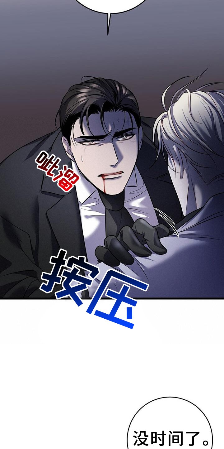 第90章：奇怪