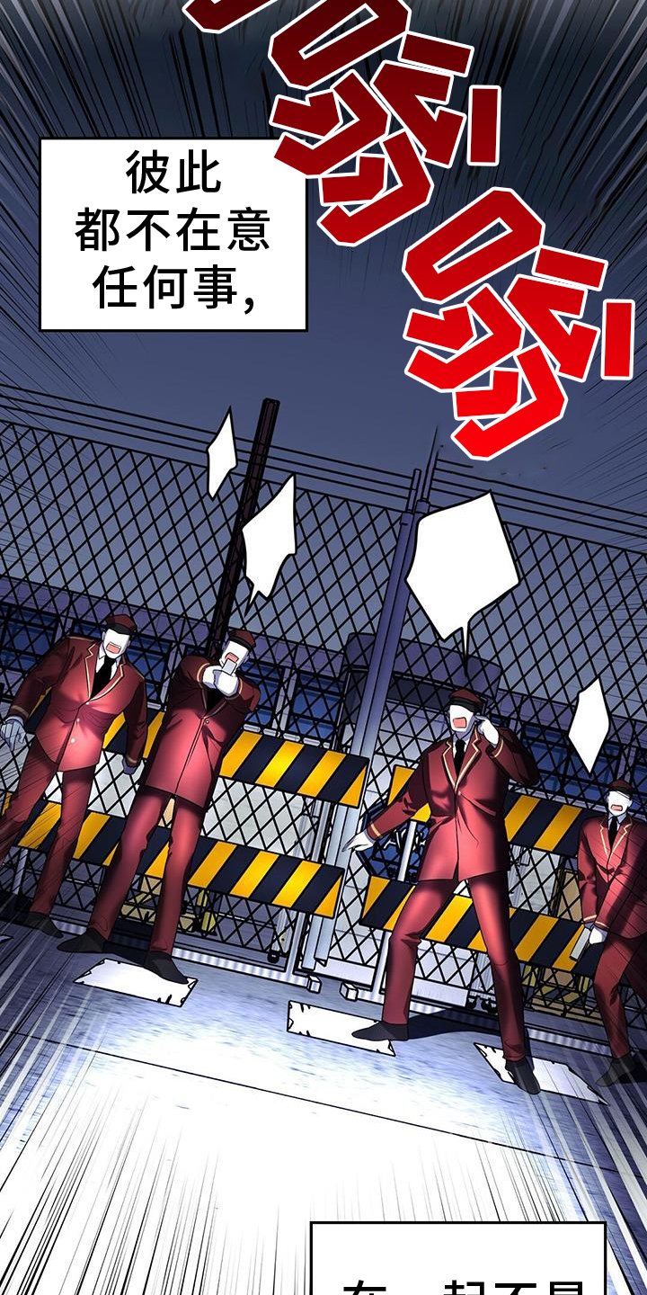 第90章：奇怪