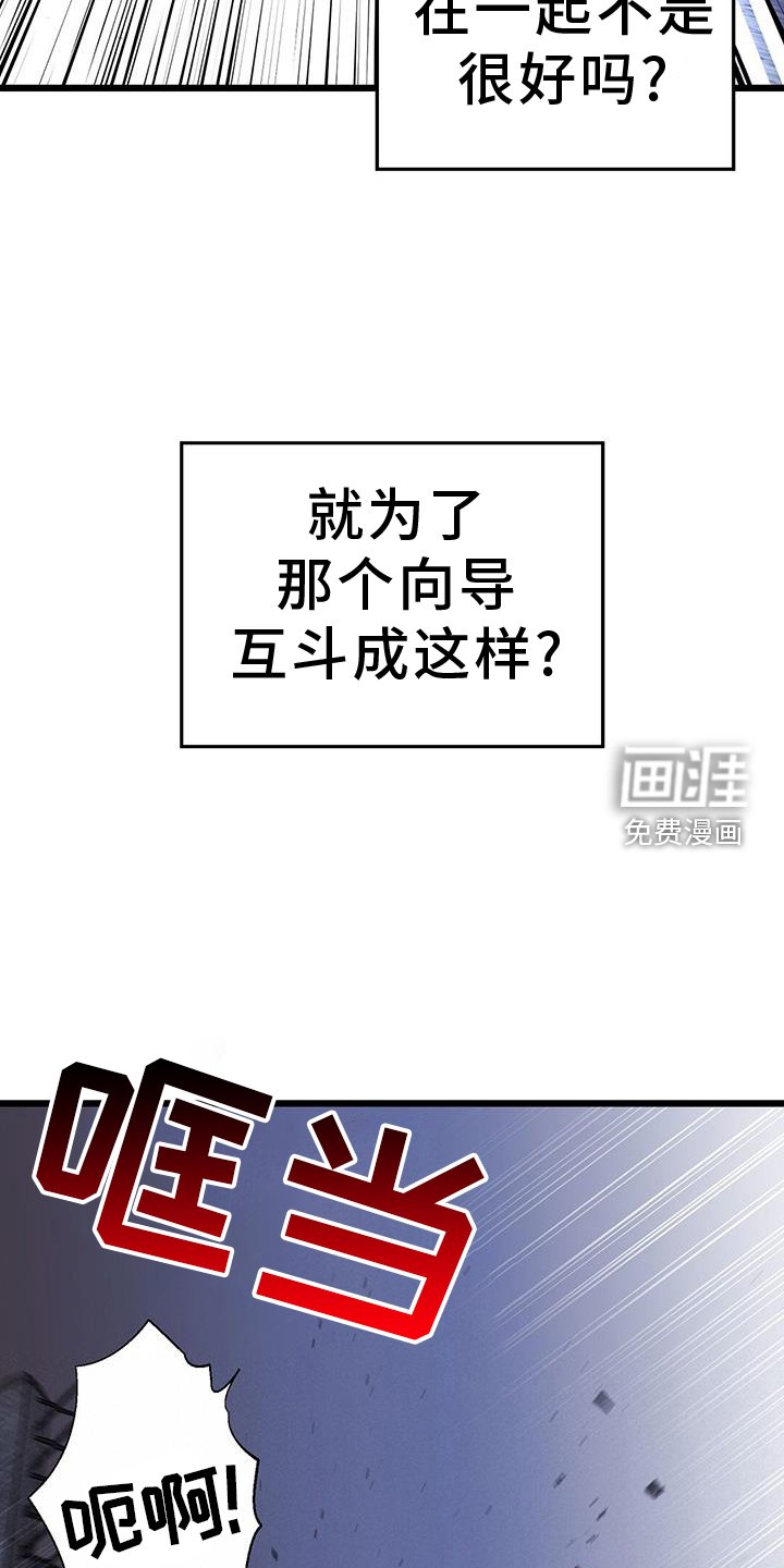 第90章：奇怪