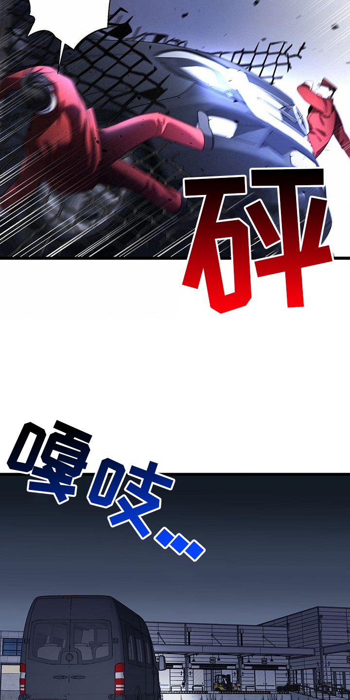 第90章：奇怪