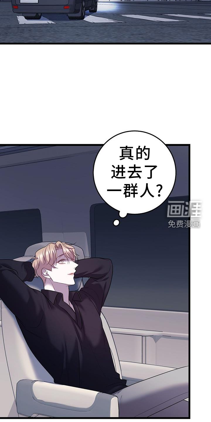 第90章：奇怪
