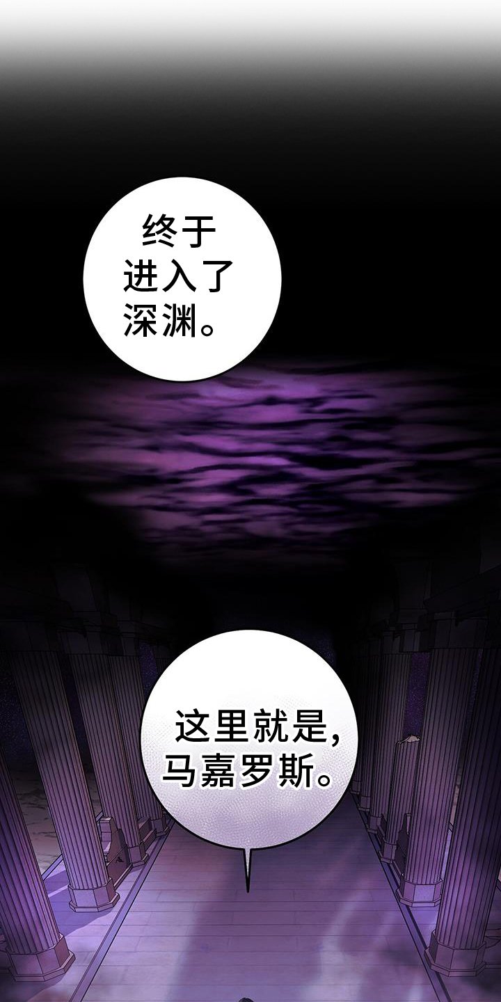 第90章：奇怪