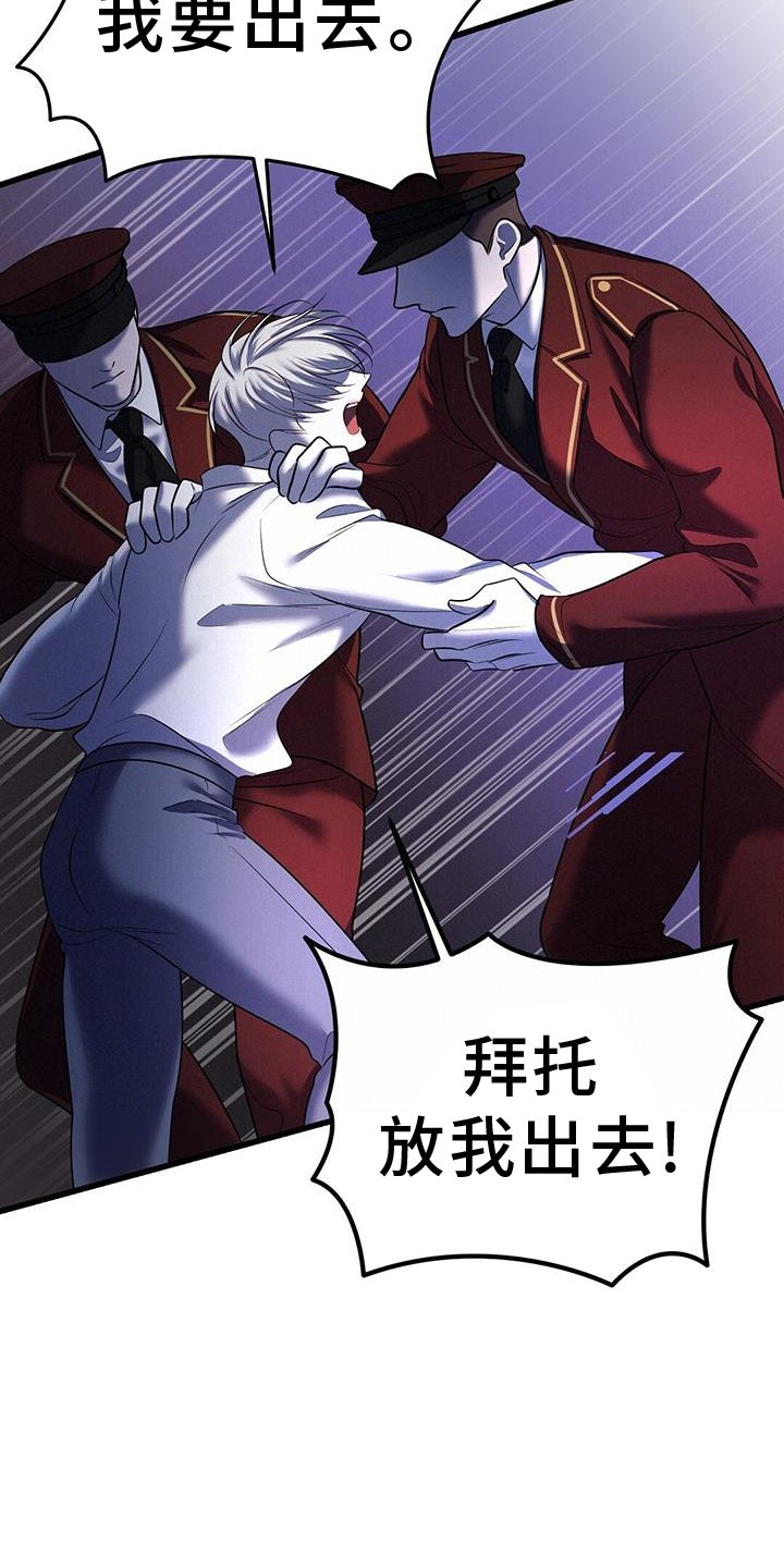 第91章：相助