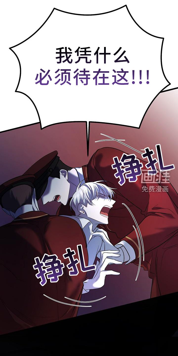 第91章：相助