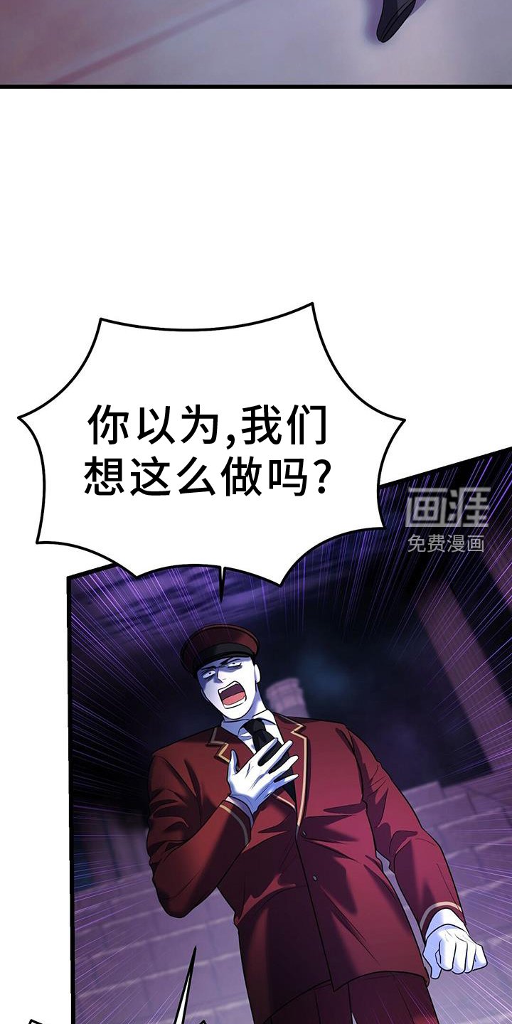 第91章：相助