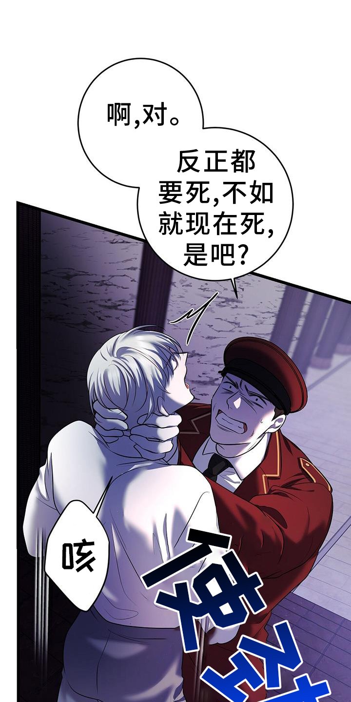 第91章：相助