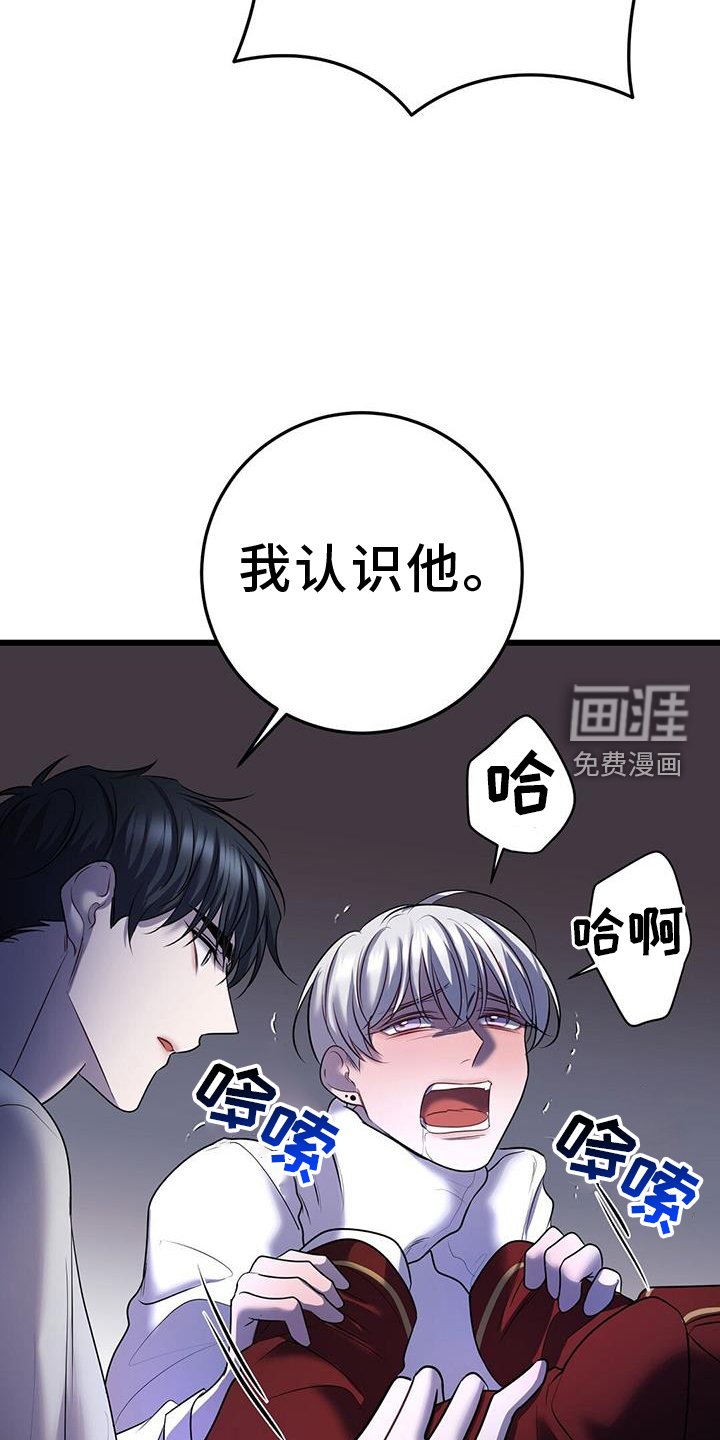 第91章：相助