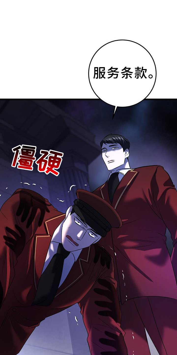 第91章：相助