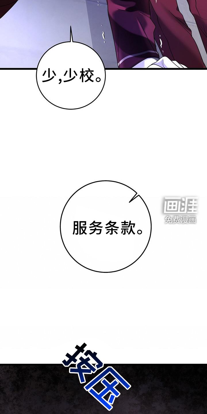 第91章：相助