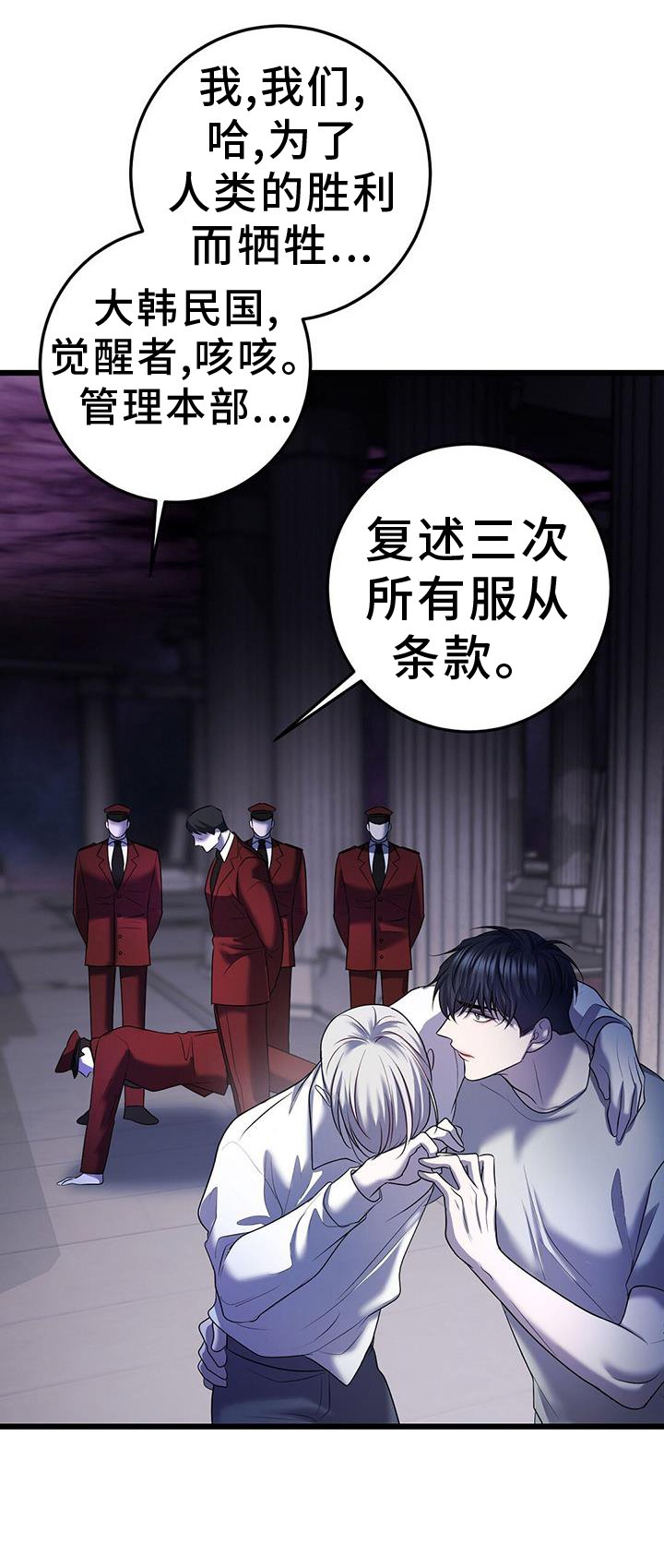 第91章：相助