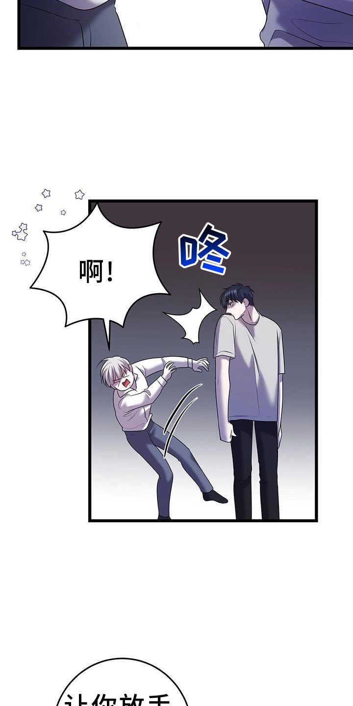 第91章：相助