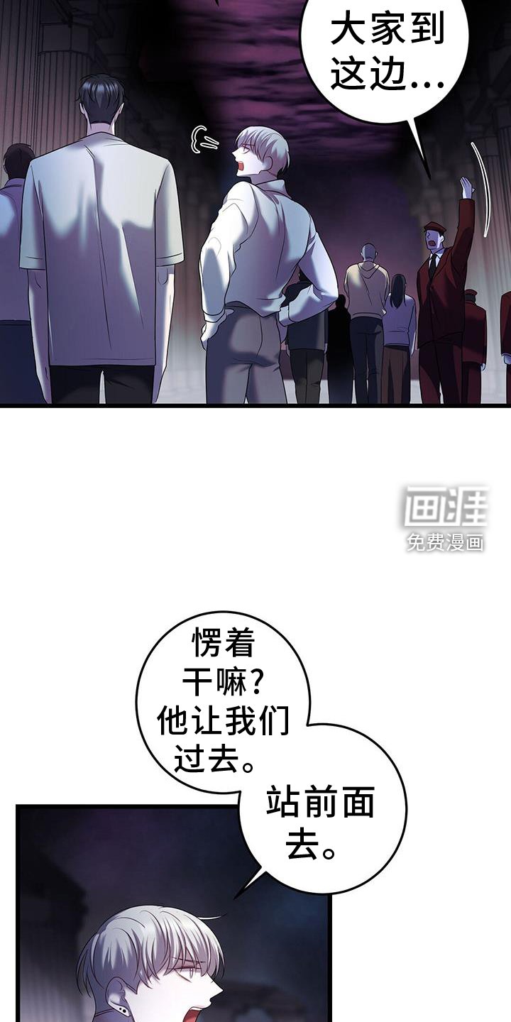 第91章：相助