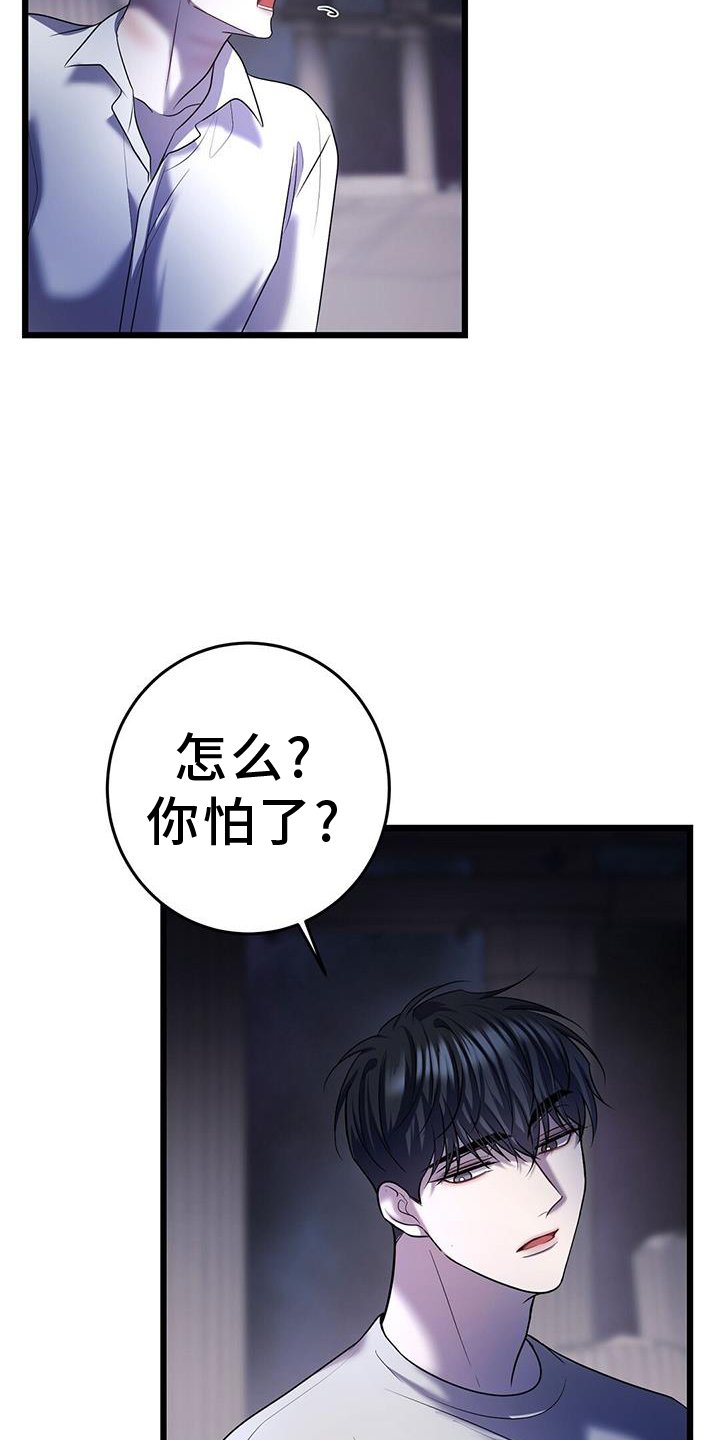 第91章：相助