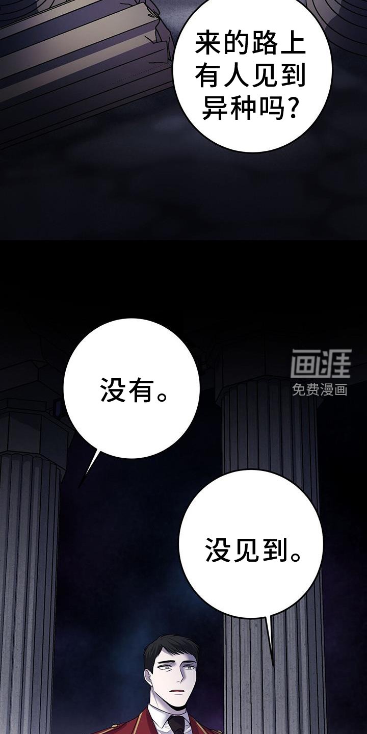 第92章：异变
