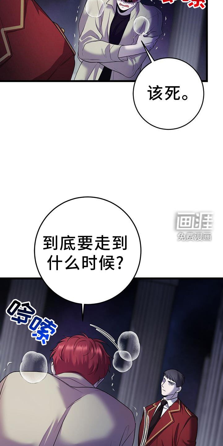 第92章：异变
