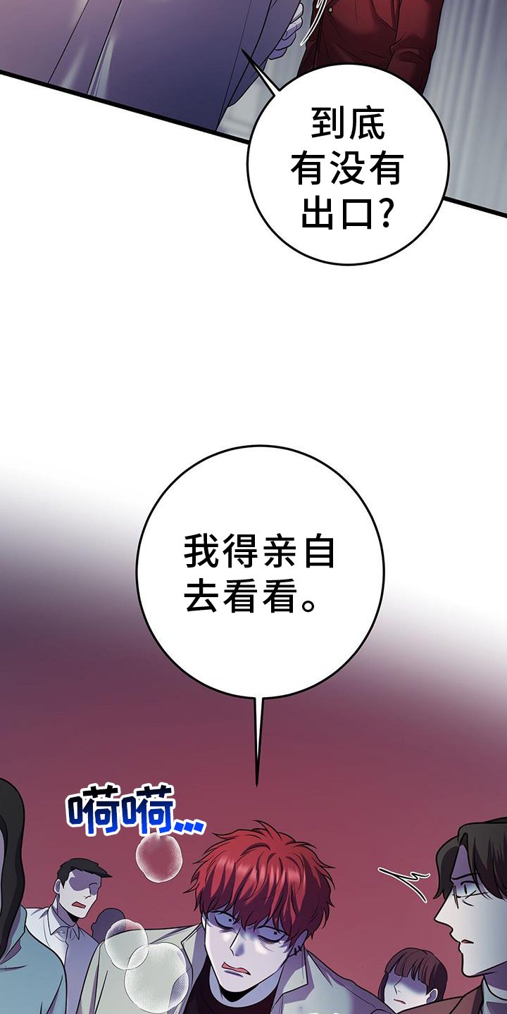第92章：异变