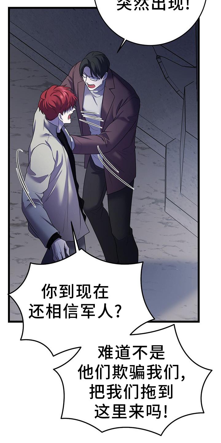 第92章：异变
