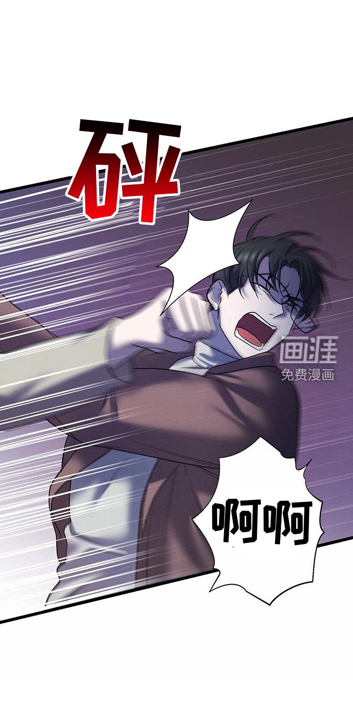 第92章：异变