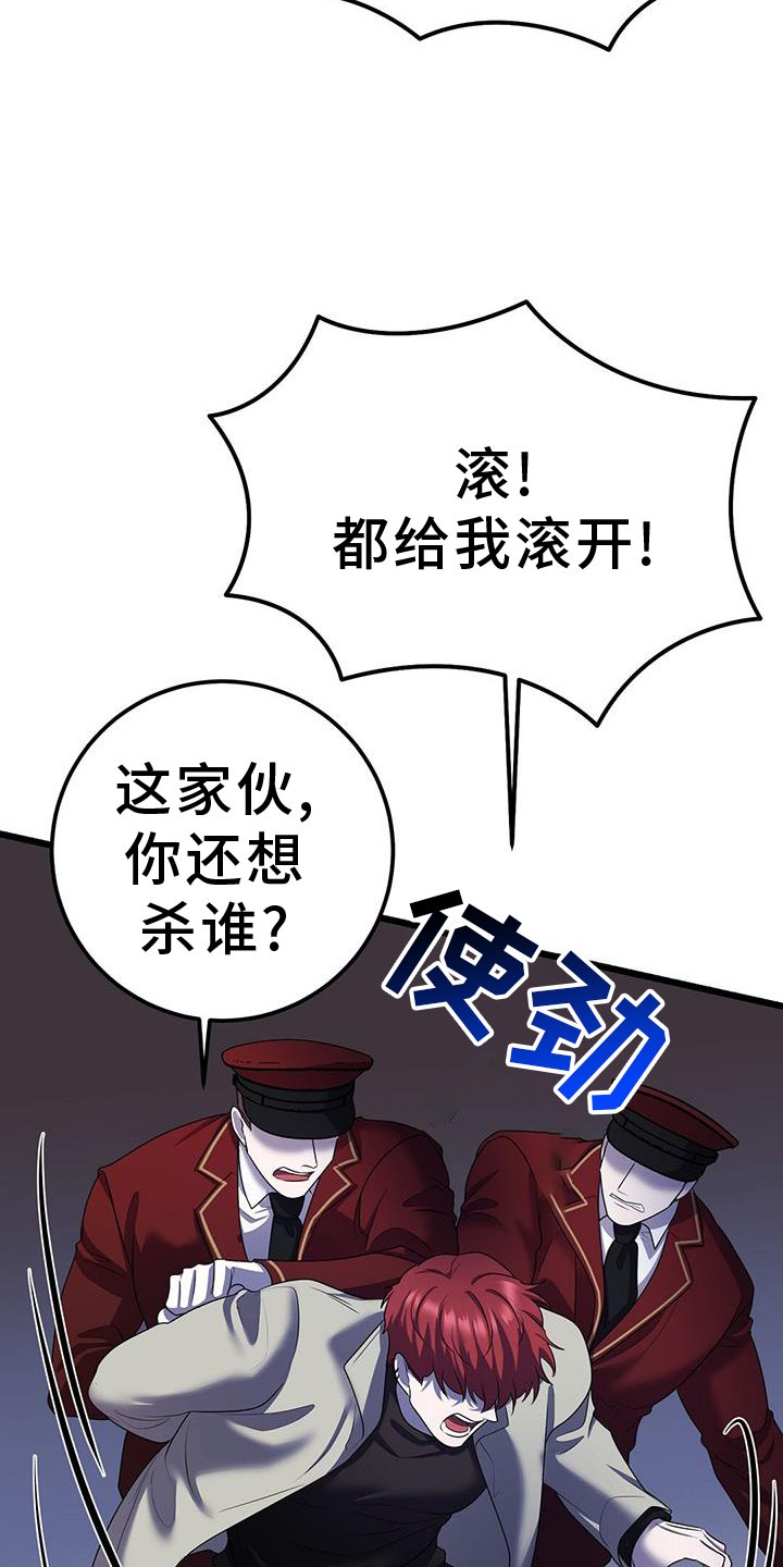 第92章：异变