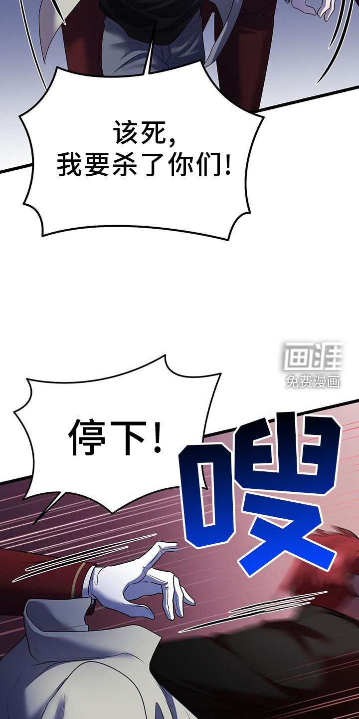 第92章：异变